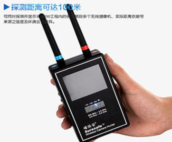 金乡手持式无线摄像头探测器